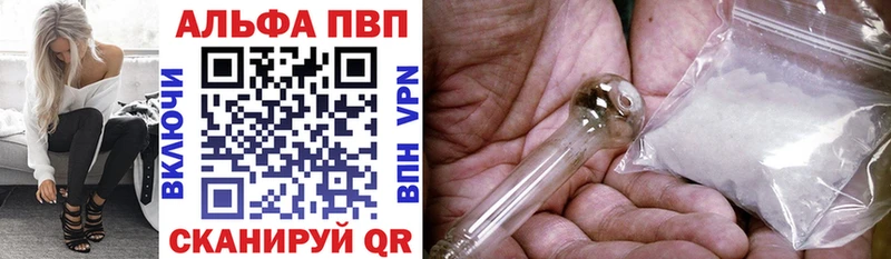 купить наркоту  Сорочинск  APVP Соль 