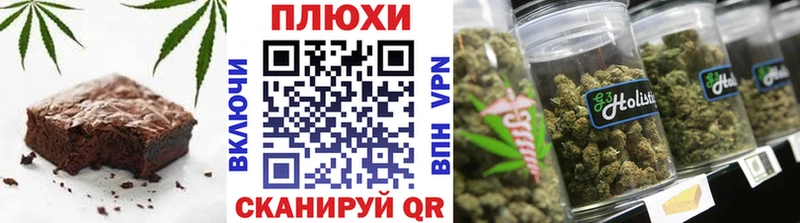 Печенье с ТГК конопля  блэк спрут онион  Сорочинск 