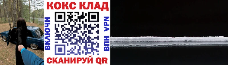КОКАИН FishScale  Сорочинск 