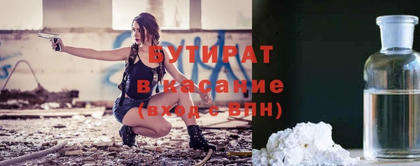 ECSTASY Арсеньев