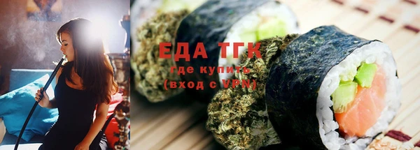 спайс Новокубанск