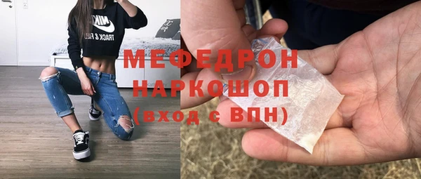 синтетический гашиш Новодвинск