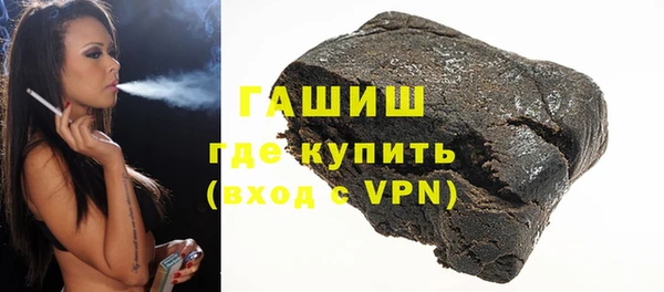 метамфетамин Новозыбков
