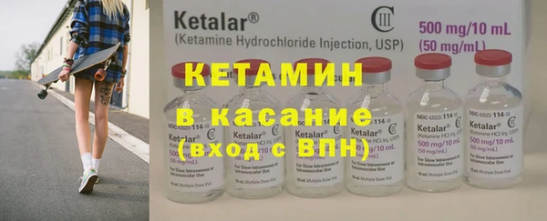 синтетический гашиш Новодвинск