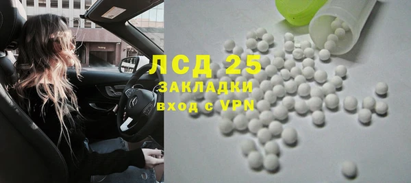 спайс Новокубанск