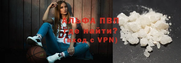 спайс Новокубанск