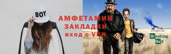ECSTASY Арсеньев