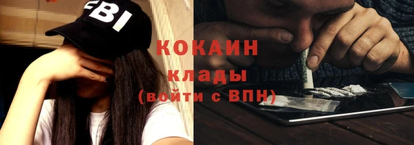 метамфетамин Новозыбков