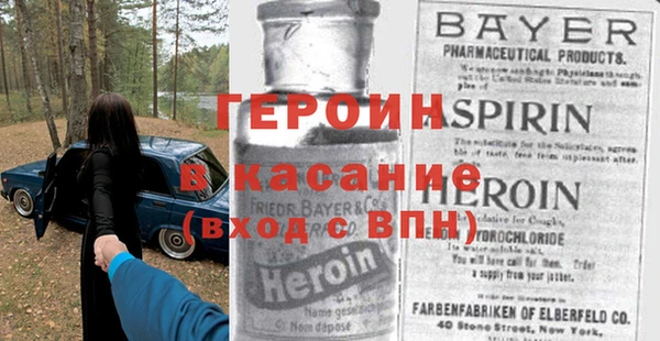 метамфетамин Новозыбков