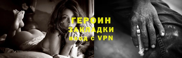 синтетический гашиш Новодвинск