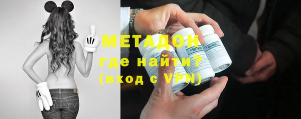 метамфетамин Новозыбков
