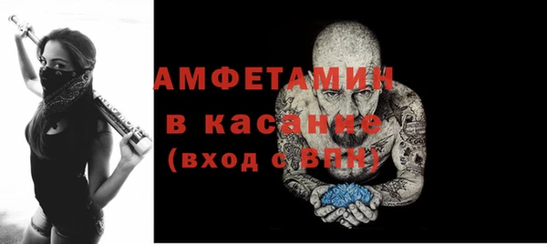 спайс Новокубанск