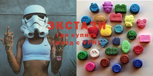 спайс Новокубанск