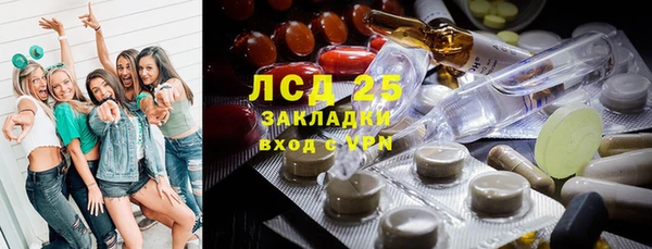 спайс Новокубанск