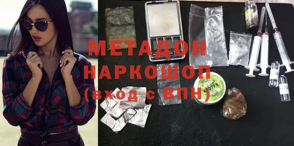 ECSTASY Арсеньев