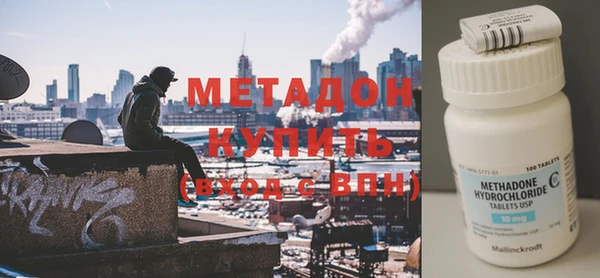 метамфетамин Новозыбков