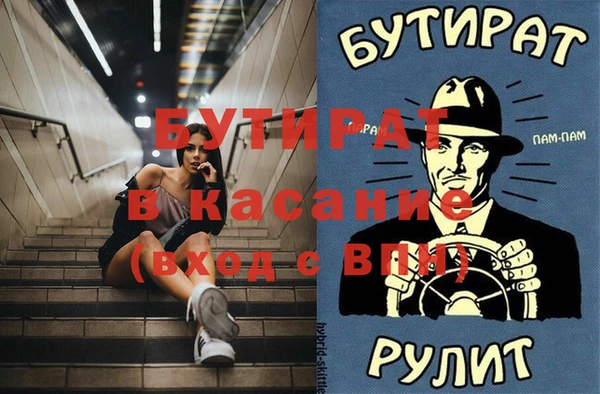 метамфетамин Новозыбков