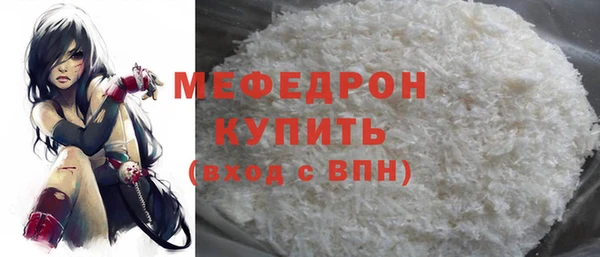 синтетический гашиш Новодвинск