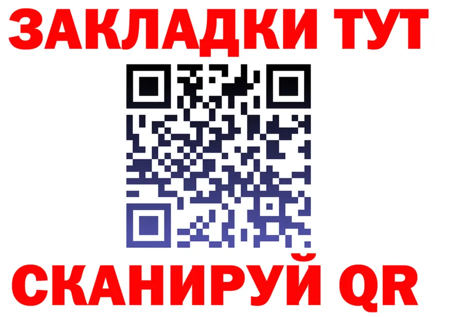 ГАШ Изолятор сайт это кракен Сорочинск
