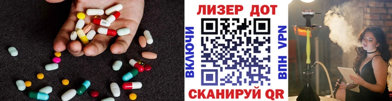 Лсд 25 экстази ecstasy  даркнет сайт  Сорочинск 