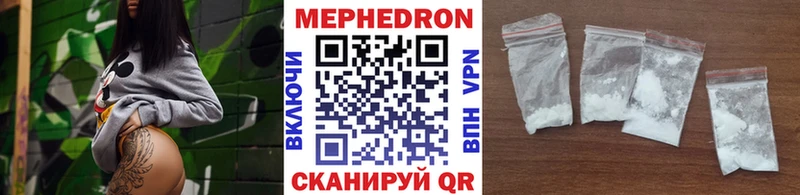 МЯУ-МЯУ 4 MMC  хочу   Сорочинск 
