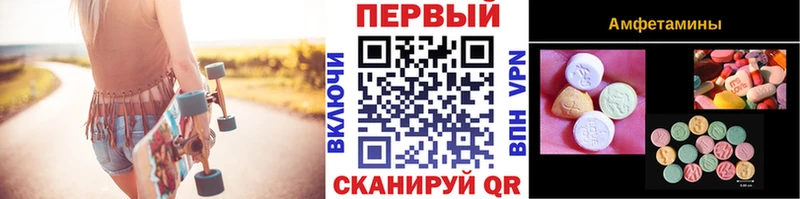 МЕТАМФЕТАМИН витя  Сорочинск 