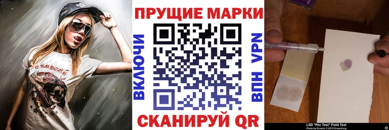 что такое   мега зеркало  Марки N-bome 1,5мг  Сорочинск 