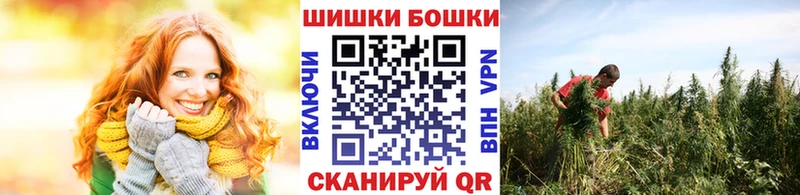 Бошки марихуана марихуана  Сорочинск 